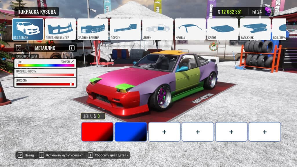 CarX Drift Racing Online update 2.13.0, car painting