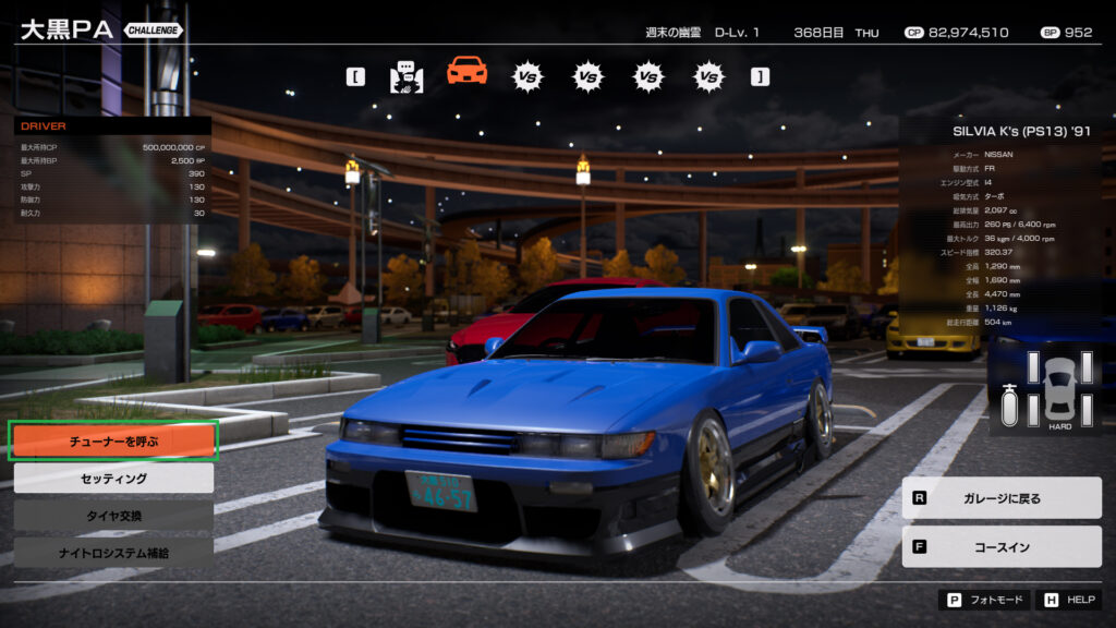 Tokyo Xtreme Racer v1.0 launches with a host of new features, including insane engine swaps