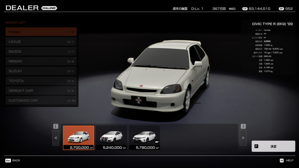 Tokyo Xtreme Racer v1.0 launches with a host of new features, including insane engine swaps