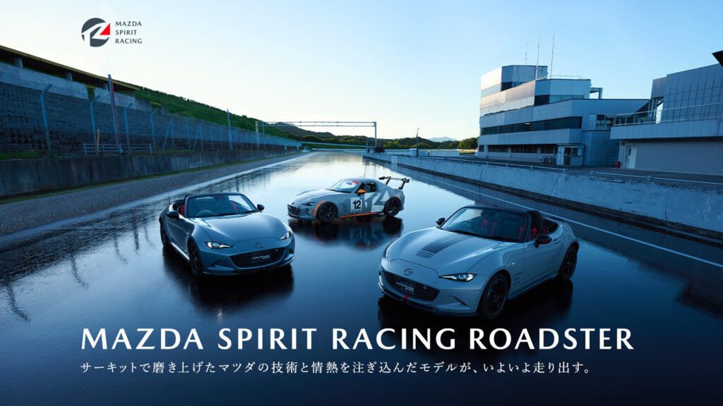 Mazda MX5 Miata Roadster Spirit