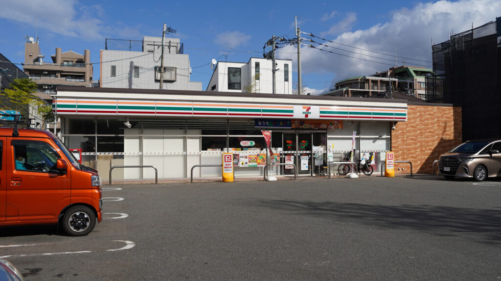 Traxion 7Eleven